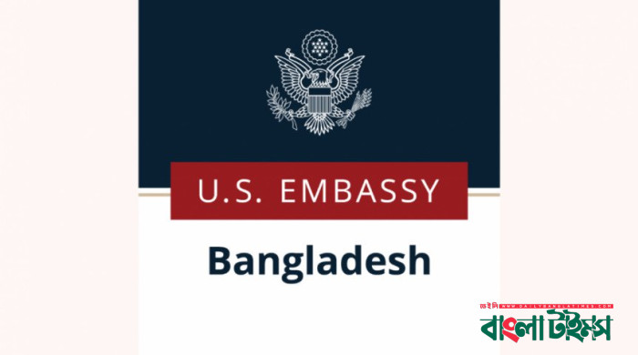 নির্বাচনের আগে মার্কিন নাগরিকদের সতর্কতার সঙ্গে চলাফেরার পরামর্শ দূতাবাসের